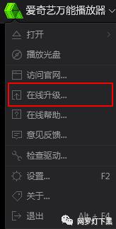 爱奇艺隐藏功能,爱奇艺播放器百度云下载功能