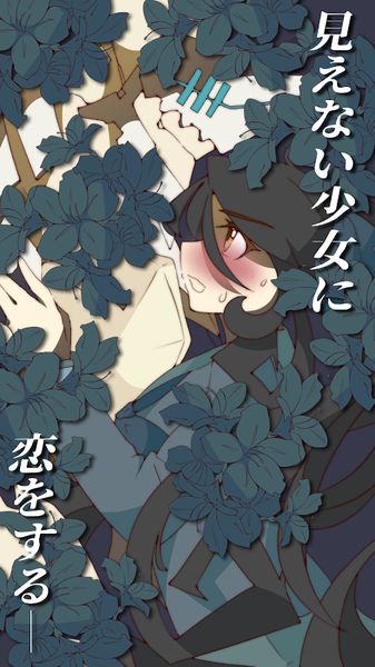 每日一游丨盲目之恋：让我们在游戏中体验朝思暮想的恋爱情节吧