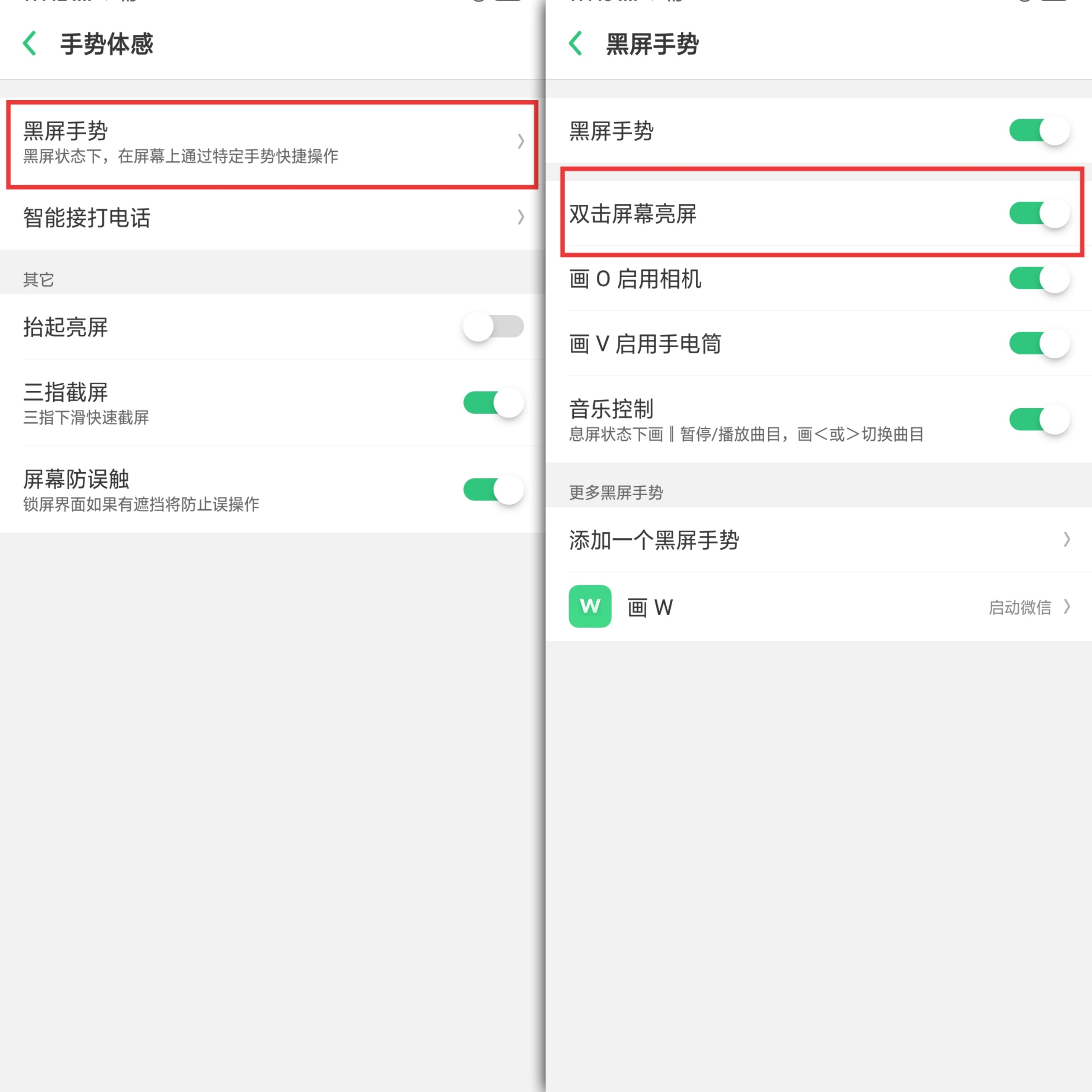 怎样延长oppo手机使用时间,oppo手机长时间不用要注意什么