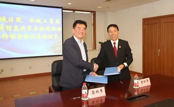 老赖办理营业执照,失信被执行人名单信息的若干规定