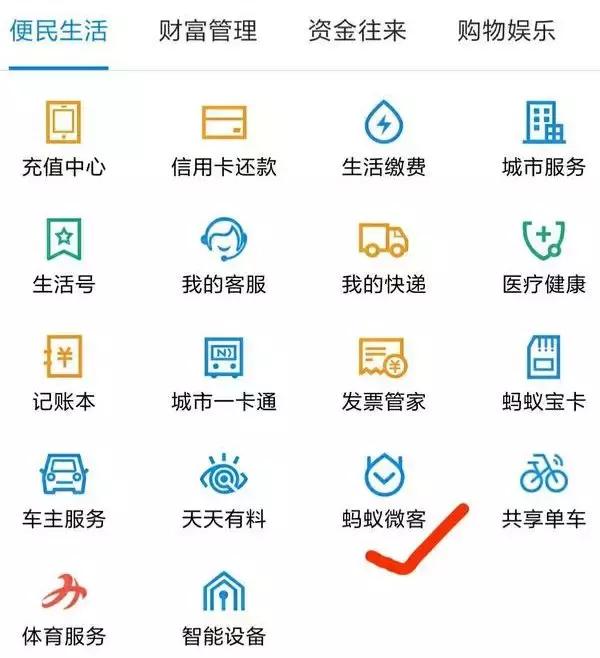 支付宝上存3000万怎么赚钱,支付宝的中视频计划真的赚钱吗