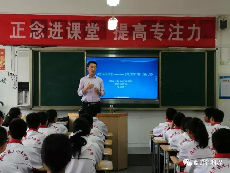 小朋友逆反心理疏导讲座,临沂青春期叛逆心理辅导