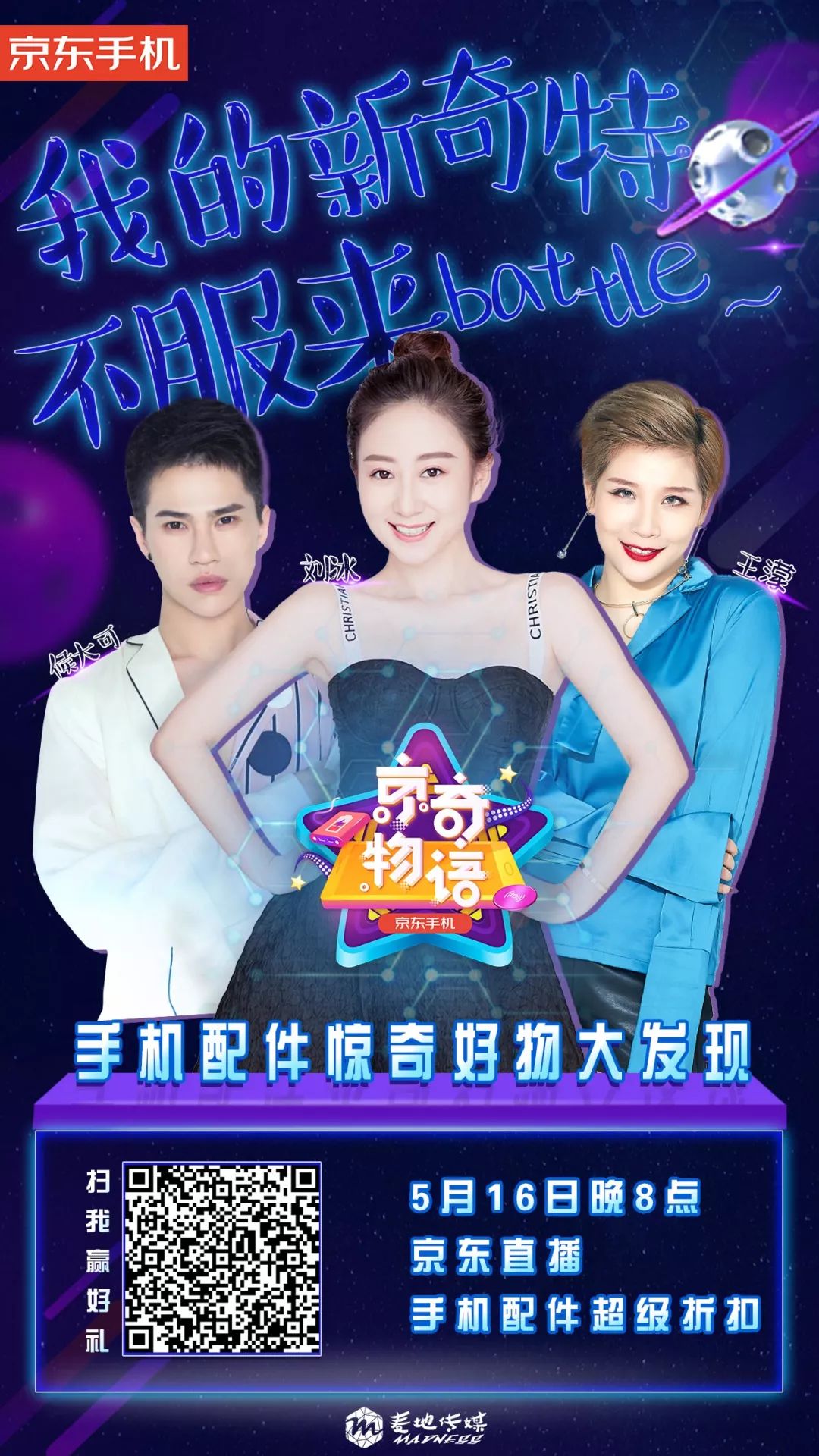 网红修炼地点大全,网红修炼真实经历