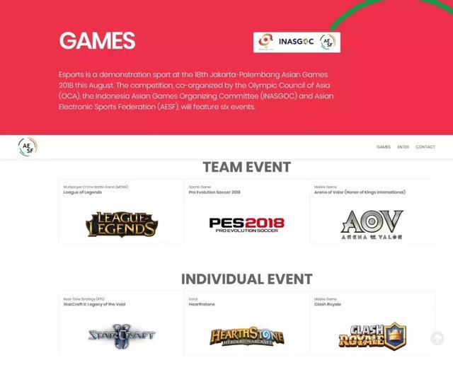 电竞入亚新闻报道,电竞入亚的意义