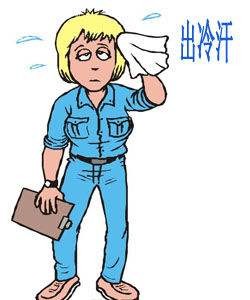 总爱出汗什么意思,容易出汗而且出汗量多是什么原因