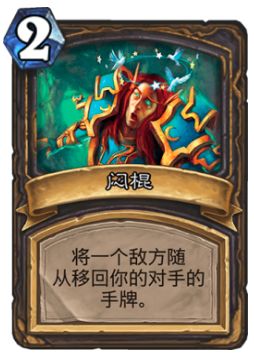 海盗弑君贼卡组,用什么卡组可以打弑君贼