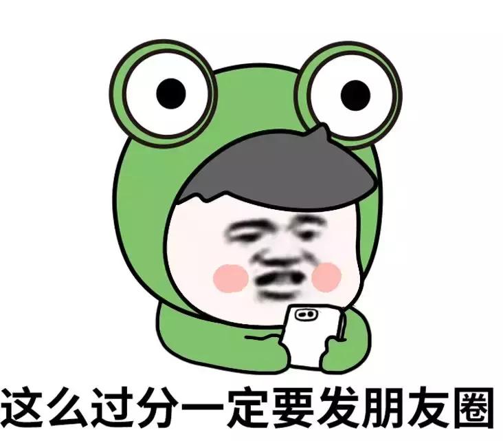 微商朋友圈要不要删掉,微商朋友圈不要经常发广告