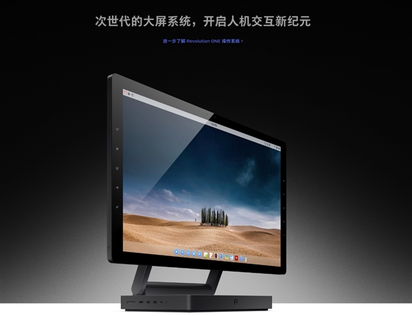 罗永浩透露坚果r1不卡,坚果r1罗永浩完整视频