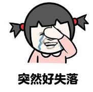 明天哈尔滨停电吗,哈尔滨挺住