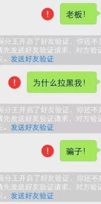 我买托福答案被骗钱还被全校皆知