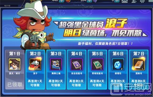 小孩足球技巧教学,小孩足球技巧新手入门