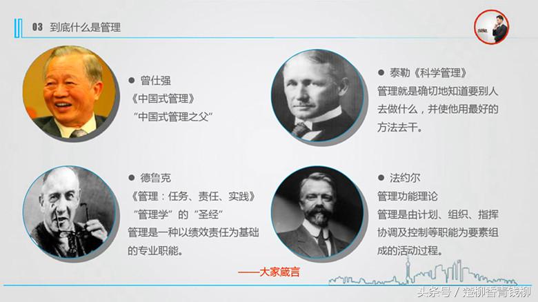 对旅游管理的认识与理解,到底什么是管理能力