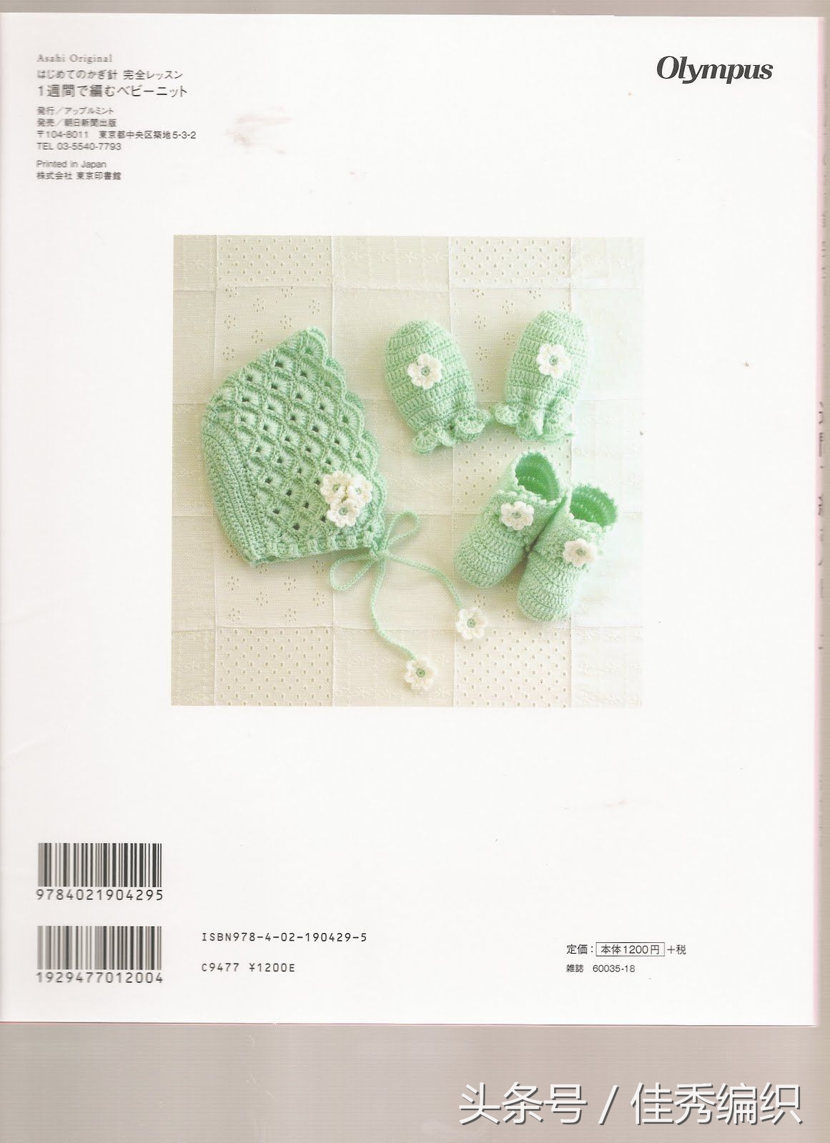 閽╃粐灏忕墿鍥捐В,姣涚嚎閽╃粐瀵挎鐨勯挬缁囨柟娉曚笌鍥捐В