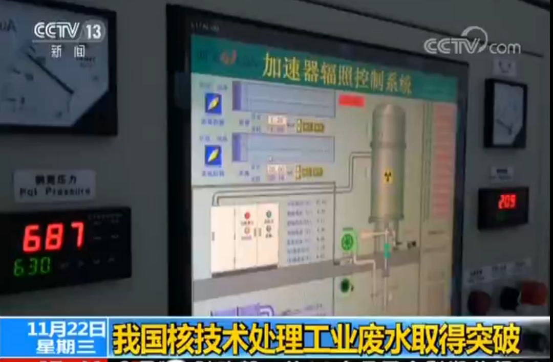 大禹治水课文朗读,大核电怎么造