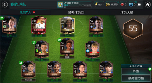 网易和腾讯的比赛,网易和腾讯之战