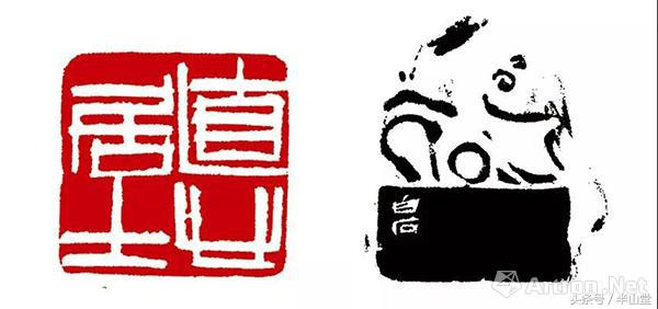 印石之王田黄赏析,七十年代寿山田黄印石