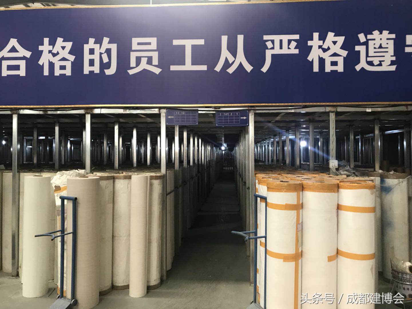 新格局！新方向！恭贺安格拉以崭新的形象入驻广汉向阳工业园