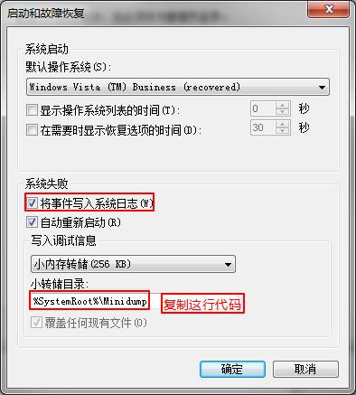 电脑蓝屏错误代码怎么解决win10,电脑蓝屏024错误代码怎么解决