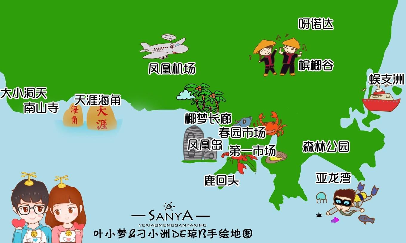 三亚海棠湾美食攻略,三亚南海文化旅游区美食攻略