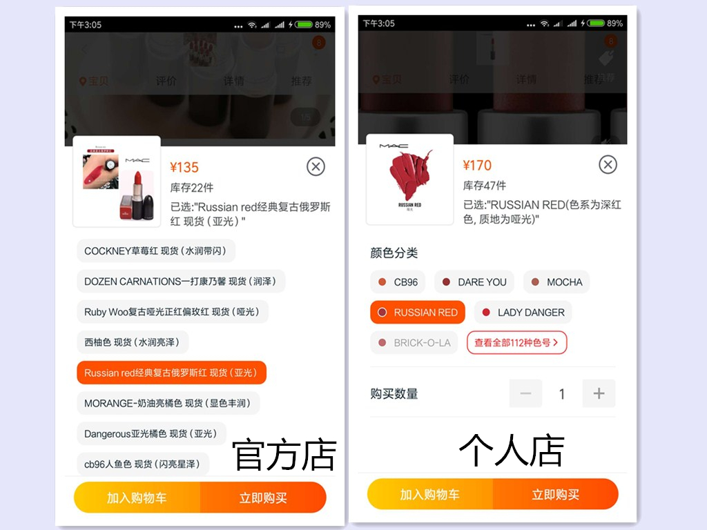 你淘到的大牌口红都是怎么来的（1）