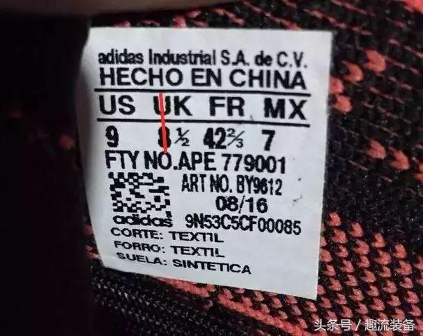 怎么鉴别一双好球鞋,如何鉴定一双球鞋是真是假