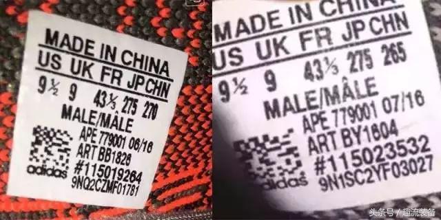 怎么鉴别一双好球鞋,如何鉴定一双球鞋是真是假