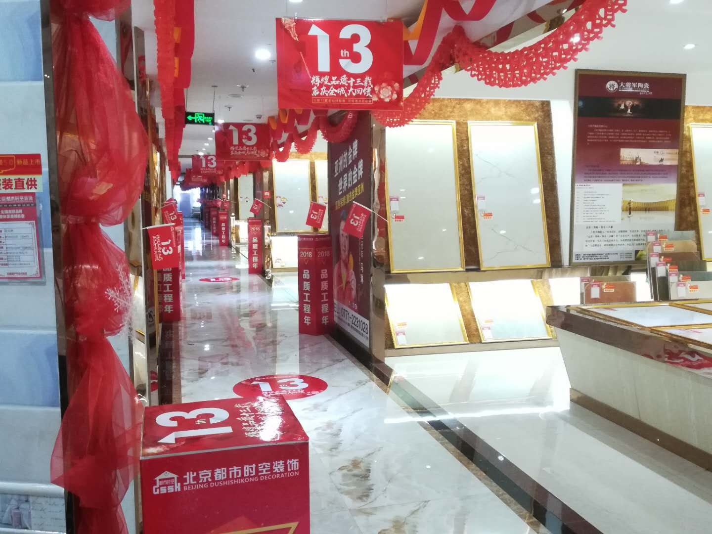 南宁都市时空装饰旗舰店,南宁都市时空装饰怎么样