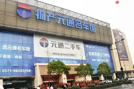 中国汽车经销商排名500强,汽车行业有哪些大的汽车经销商