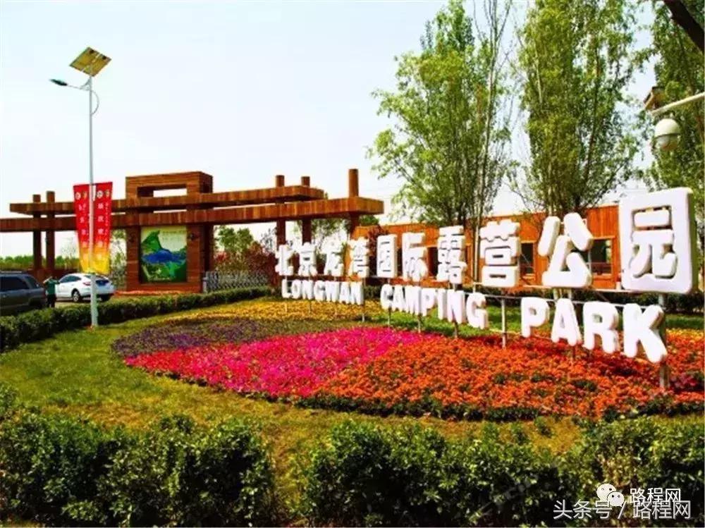 全国最好的营地排名,全国营地大全