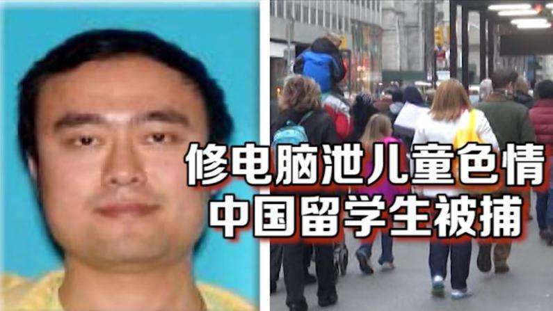 只因建了个美食微信群,这几个中国留学生就被遣返回国了?