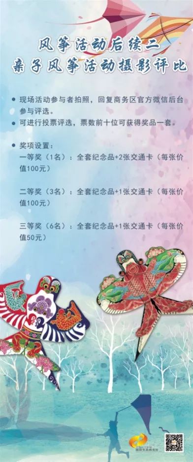 万达广场大足球场,松江万达旁边的草坪