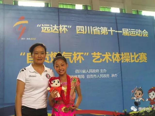 三台文武学校世界冠军,三台跳水冠军