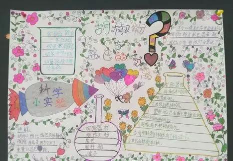 家长最痛恨手抄报作业？知道真相后啪啪打脸