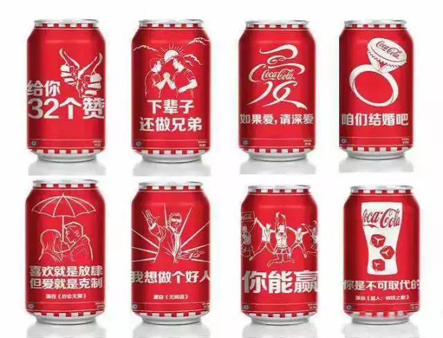 最火的品牌文案,关于瓶身的文案