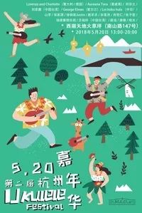 杭州苏州南京7日游攻略,苏州本周活动推荐