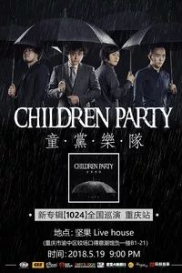 西安武汉成都重庆｜本周末精彩活动推荐