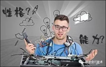 当电子工程师需要注意什么,电子工程师入门条件是什么