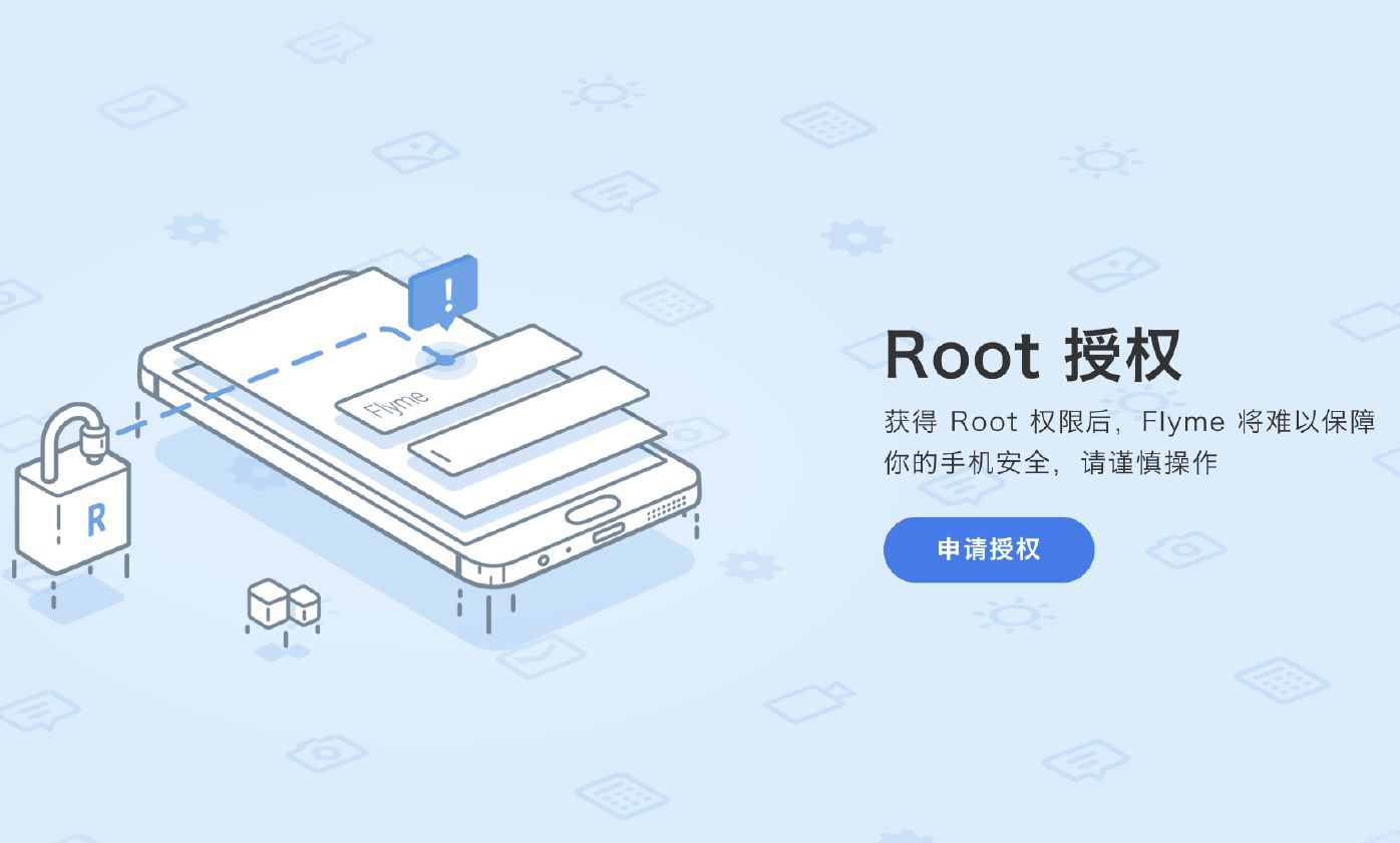 以前很火的安卓刷机Root消失了？网友：我原来一天能刷6个ROM