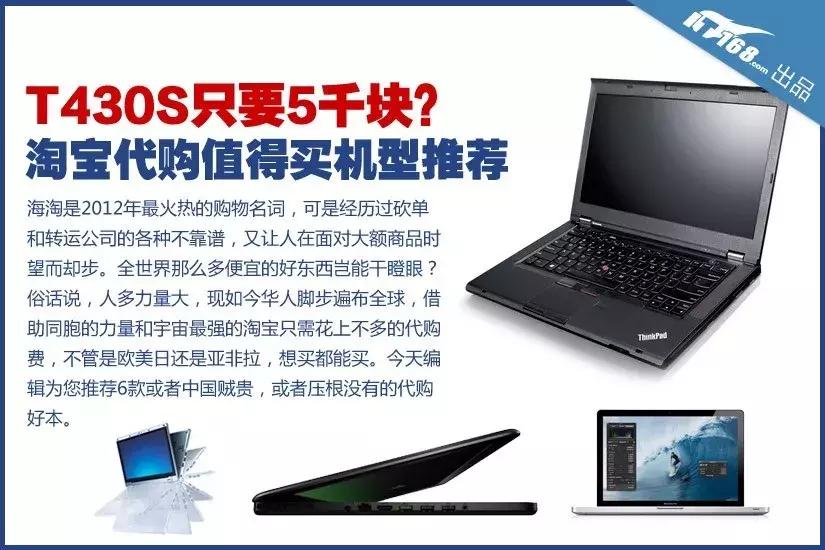 联想十年的勇气和底气,联想获得的荣誉