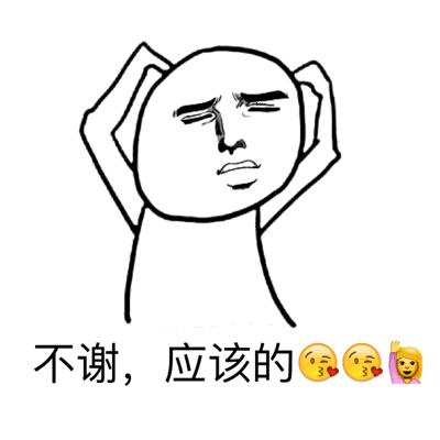 不客气的几种英文,并道英文表达