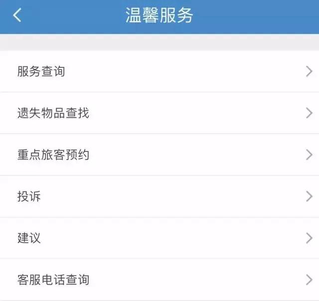 铁路12306购票有第三方吗,12306购票和第三方购票渠道一样吗