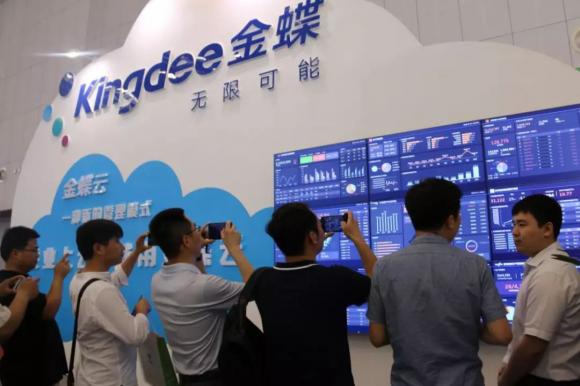 金蝶云发布会,金蝶云企业管理峰会深圳站