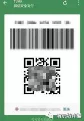 微信红包有陷阱是真的吗,微信红包多种骗术总结