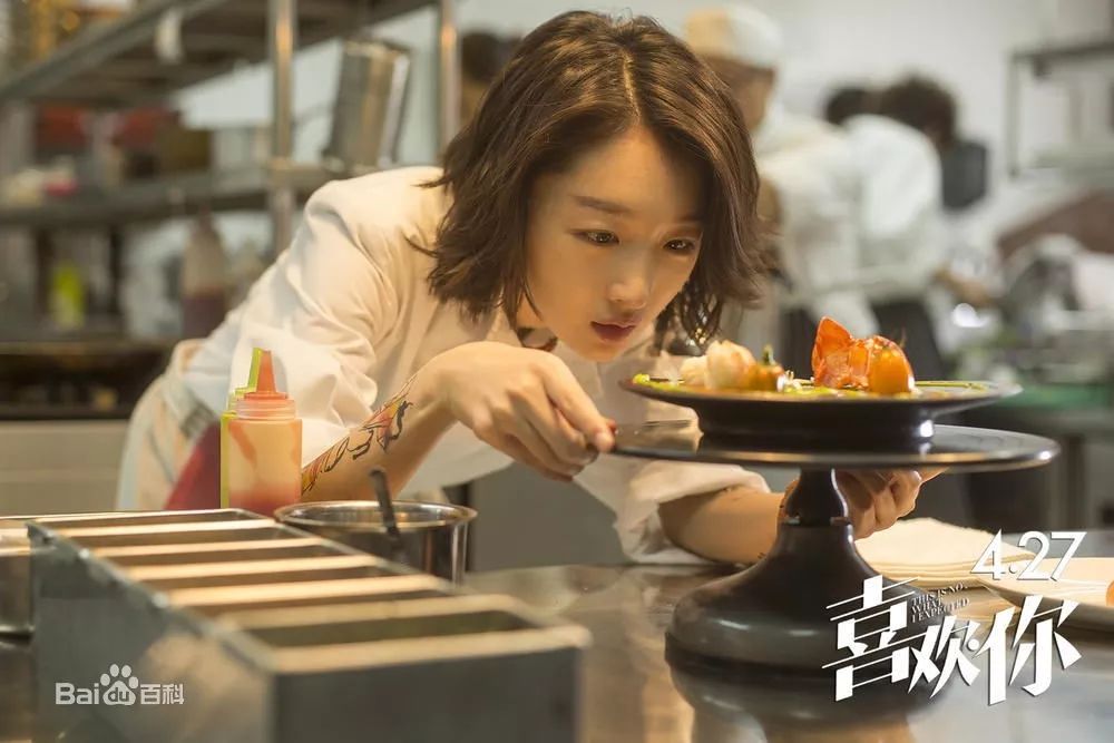 电影《喜欢你》｜金城武牌方便面，味道如何？