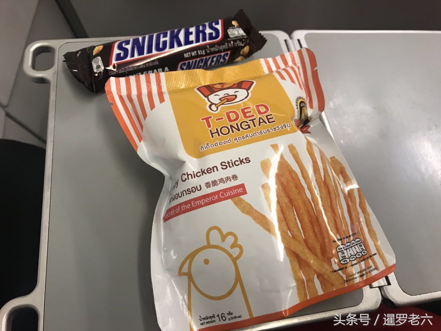 万米高空中，从空姐手中买两包零食！士力架10元一根，还挺便宜！