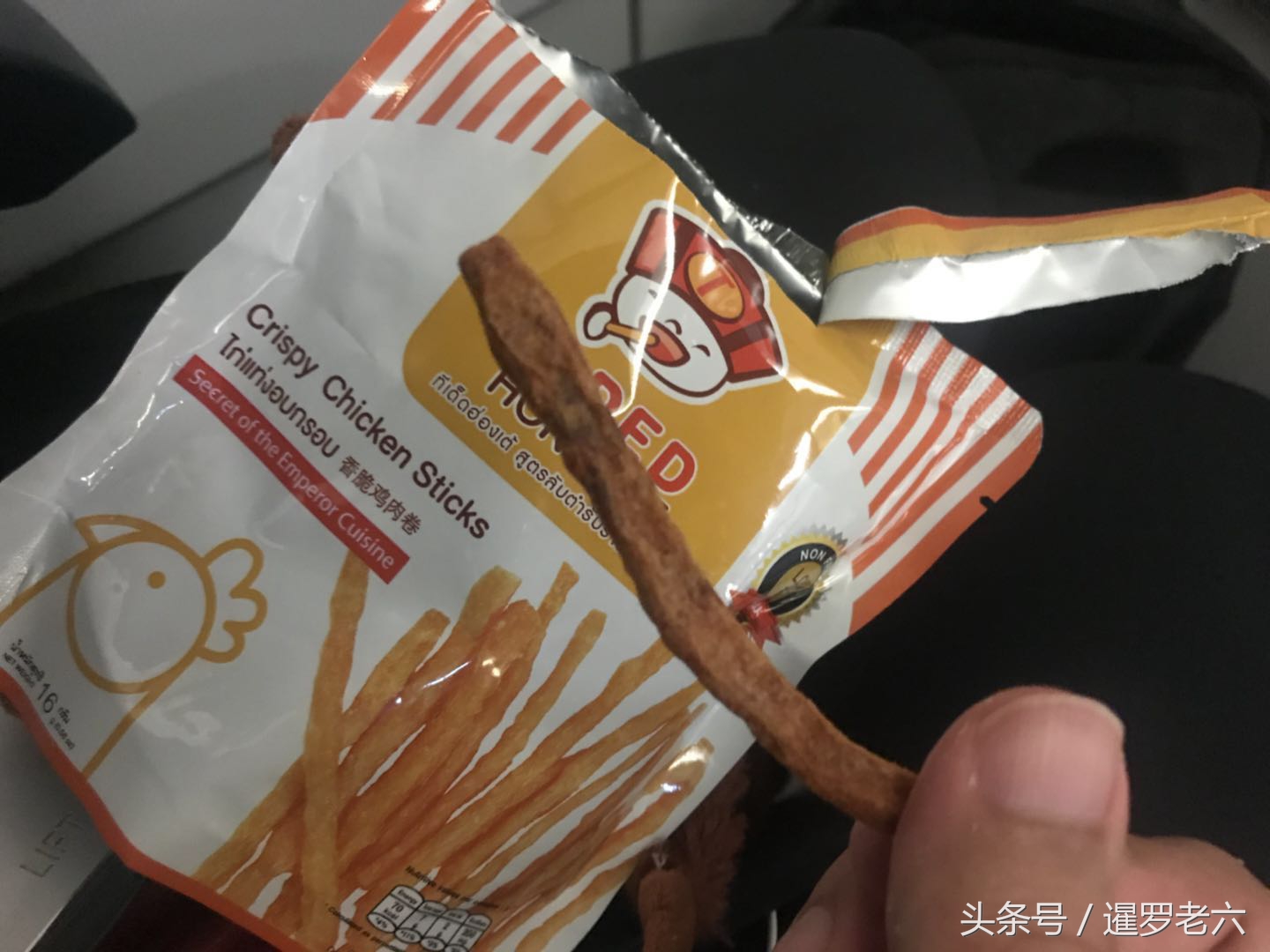 万米高空中，从空姐手中买两包零食！士力架10元一根，还挺便宜！