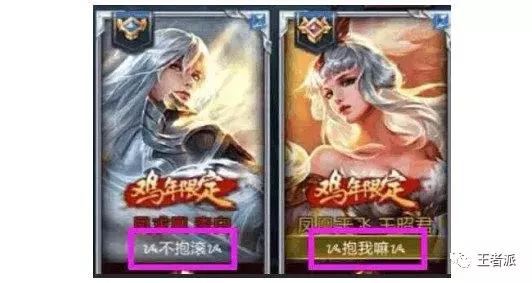 盘点王者荣耀没有用过的情侣名字,盘点王者荣耀情侣名