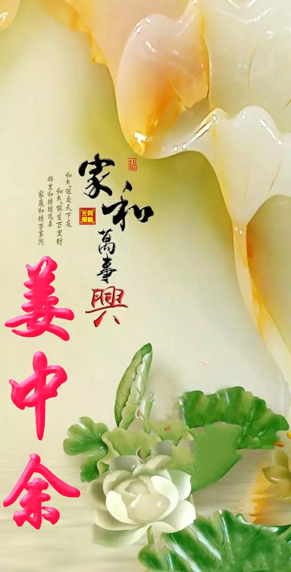 15张顶级手机壁纸,玉石专用壁纸高清图片