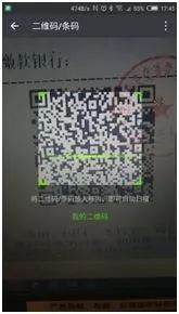 不用排队了！在银川，今后足不出户就可以缴纳交通违章罚款！