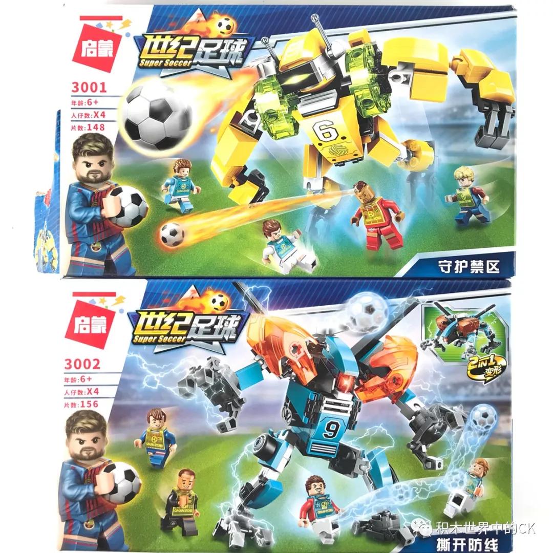 启蒙3002,启蒙1932-4